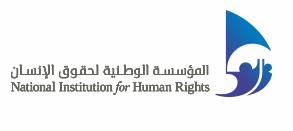 [National Institute for Human Rights (Bahrain)]